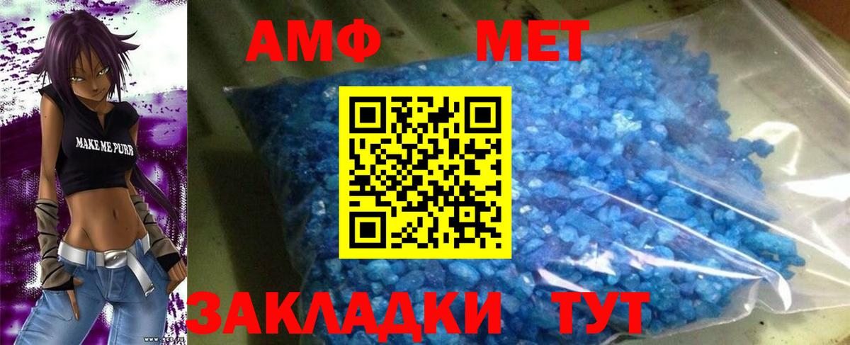 АМФ Premium Мытищи