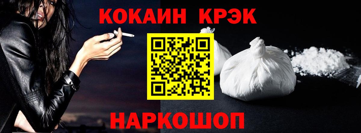 КОКАИН Боливия  Кокаин Columbia  Вход с VPN  Мытищи 