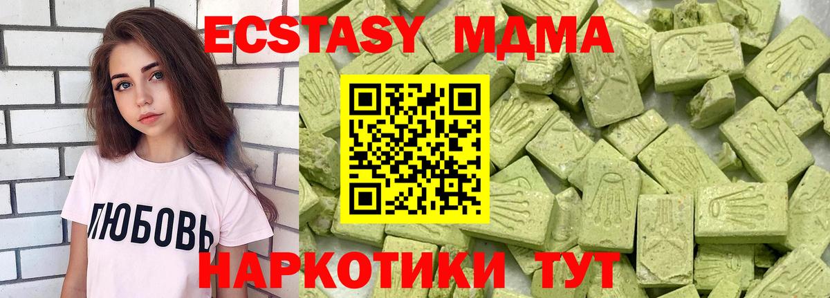ЭКСТАЗИ Дубай  Вход с VPN  Мытищи  Экстази  Экстази бентли 