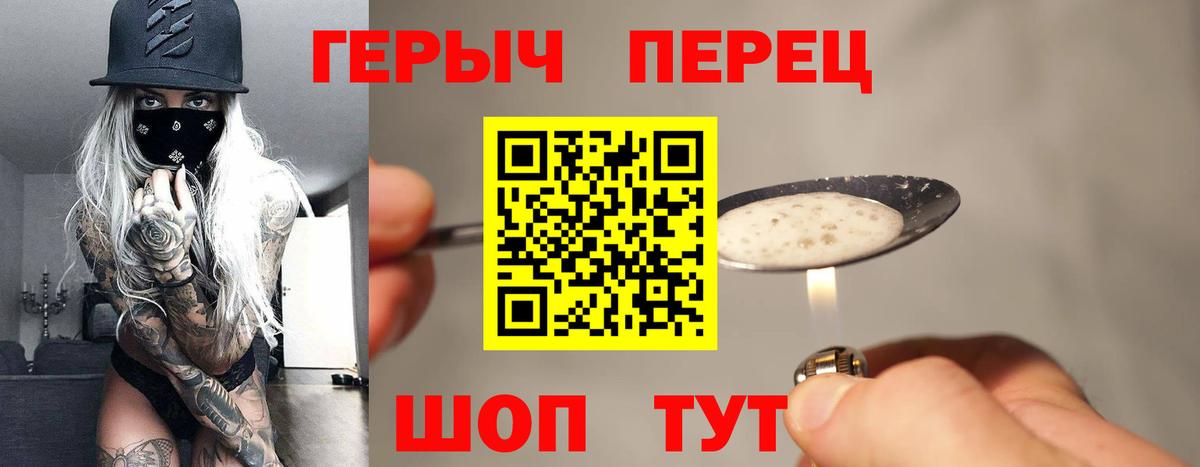 ГЕРОИН афганец Мытищи