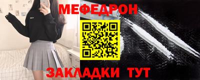 индика Долгопрудный