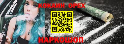 ПСИЛОЦИБИНОВЫЕ ГРИБЫ Добрянка