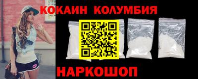 прущий лед Дмитров