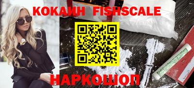 ПСИЛОЦИБИНОВЫЕ ГРИБЫ Добрянка
