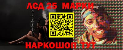 прущий лед Дмитров
