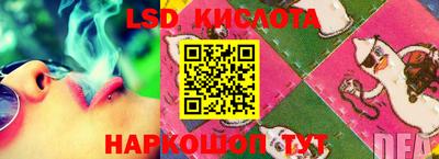 прущий лед Дмитров