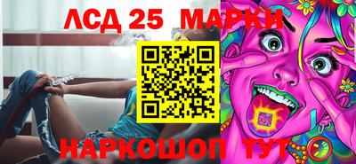 ПСИЛОЦИБИНОВЫЕ ГРИБЫ Добрянка