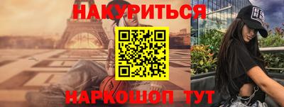 ПСИЛОЦИБИНОВЫЕ ГРИБЫ Добрянка