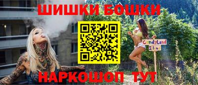 прущий лед Дмитров
