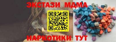 прущий лед Дмитров