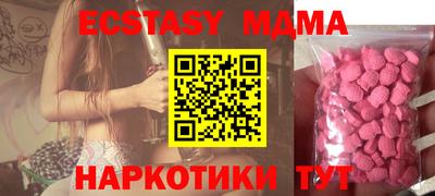 прущий лед Дмитров