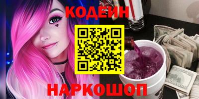 ПСИЛОЦИБИНОВЫЕ ГРИБЫ Добрянка