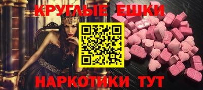 индика Долгопрудный