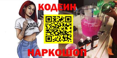 прущий лед Дмитров