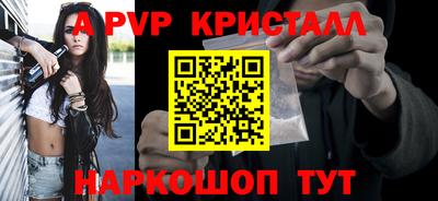 прущий лед Дмитров