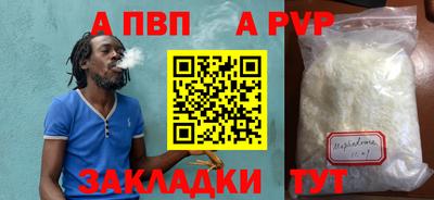 индика Долгопрудный
