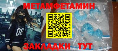 прущий лед Дмитров