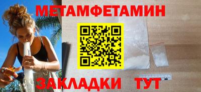 ПСИЛОЦИБИНОВЫЕ ГРИБЫ Добрянка