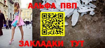прущий лед Дмитров