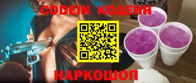 ПСИЛОЦИБИНОВЫЕ ГРИБЫ Добрянка