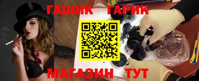 ПСИЛОЦИБИНОВЫЕ ГРИБЫ Добрянка