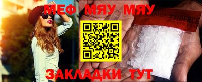 прущий лед Дмитров
