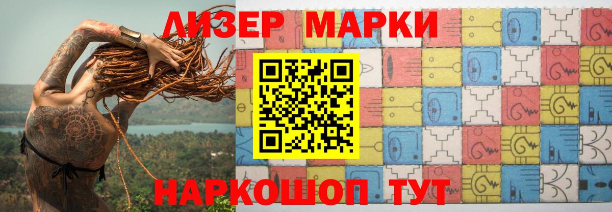 ЛСД экстази кислота  Лсд 25 экстази  Мытищи  Вход с VPN 