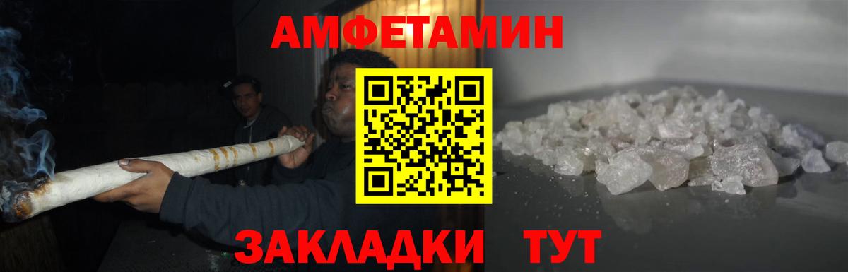 Первитин винт Мытищи