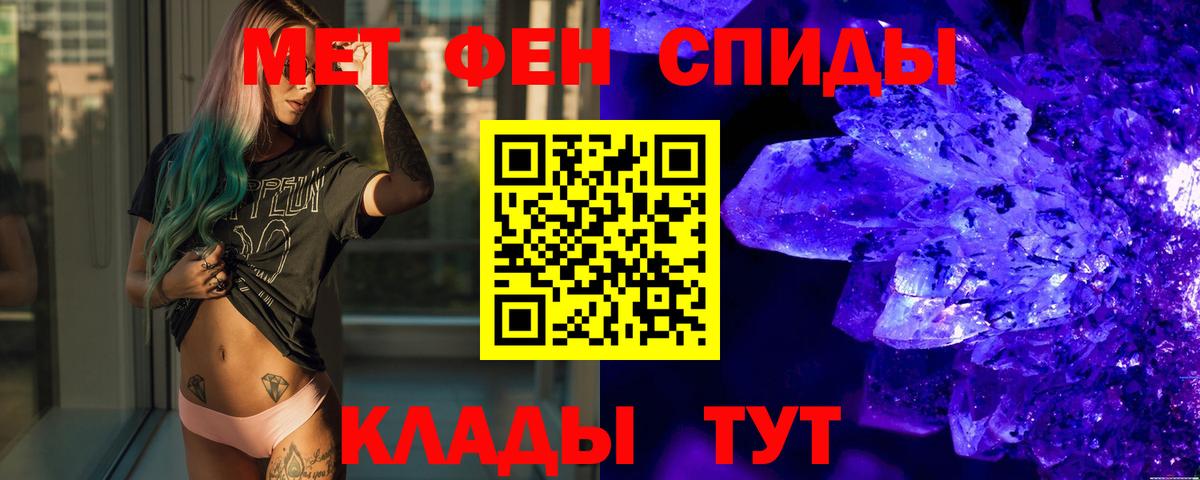 Мытищи  Первитин  Вход с VPN  Первитин кристалл 