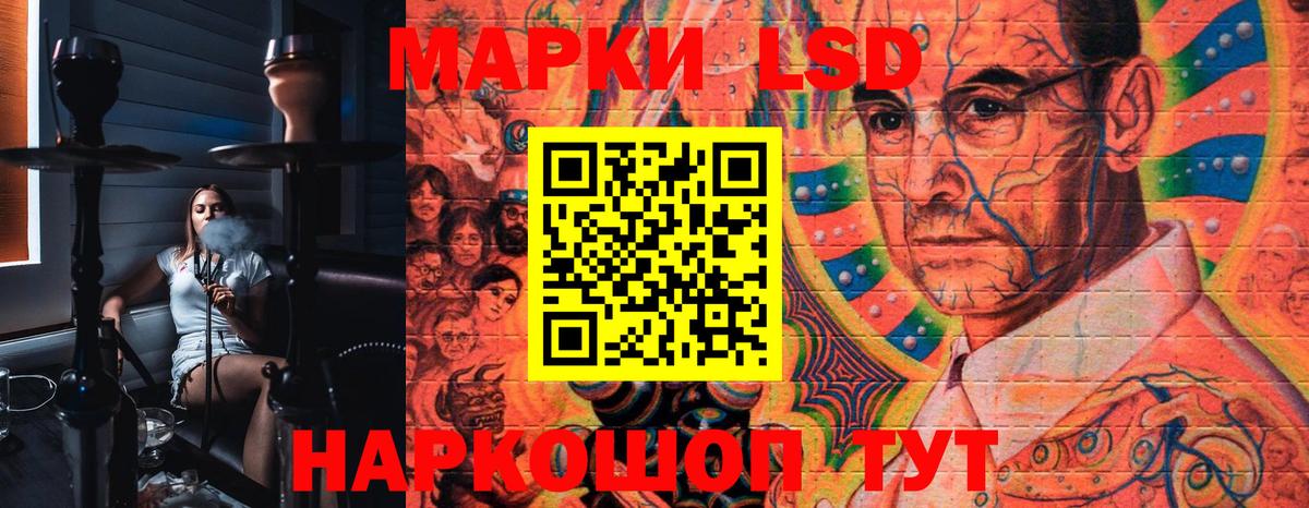 Марки N-bome 1,8мг  Марки 25I-NBOMe  Вход с VPN  Мытищи  Марки N-bome 1,8мг 