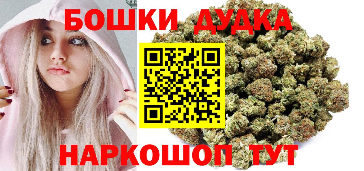 Марихуана LSD WEED Мытищи