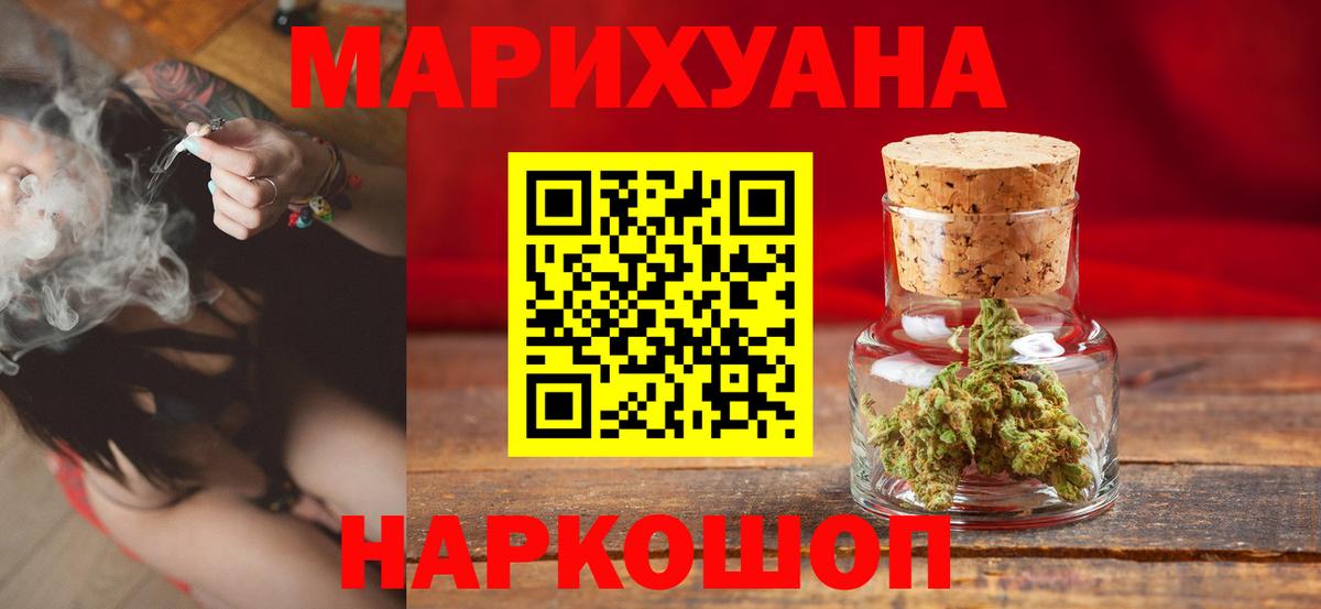 Бошки марихуана Bruce Banner  Бошки Шишки семена  Мытищи  Шишки марихуана тримм  Вход с VPN  Бошки марихуана SATIVA & INDICA 